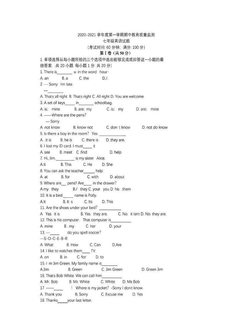 2021山东青岛五十九中七上英语期中试题PDF版有答案01