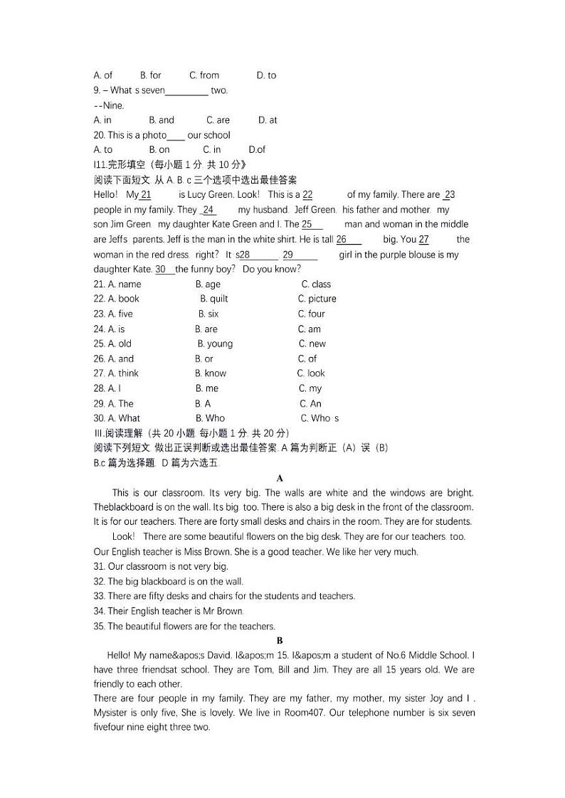 2021山东青岛五十九中七上英语期中试题PDF版有答案02