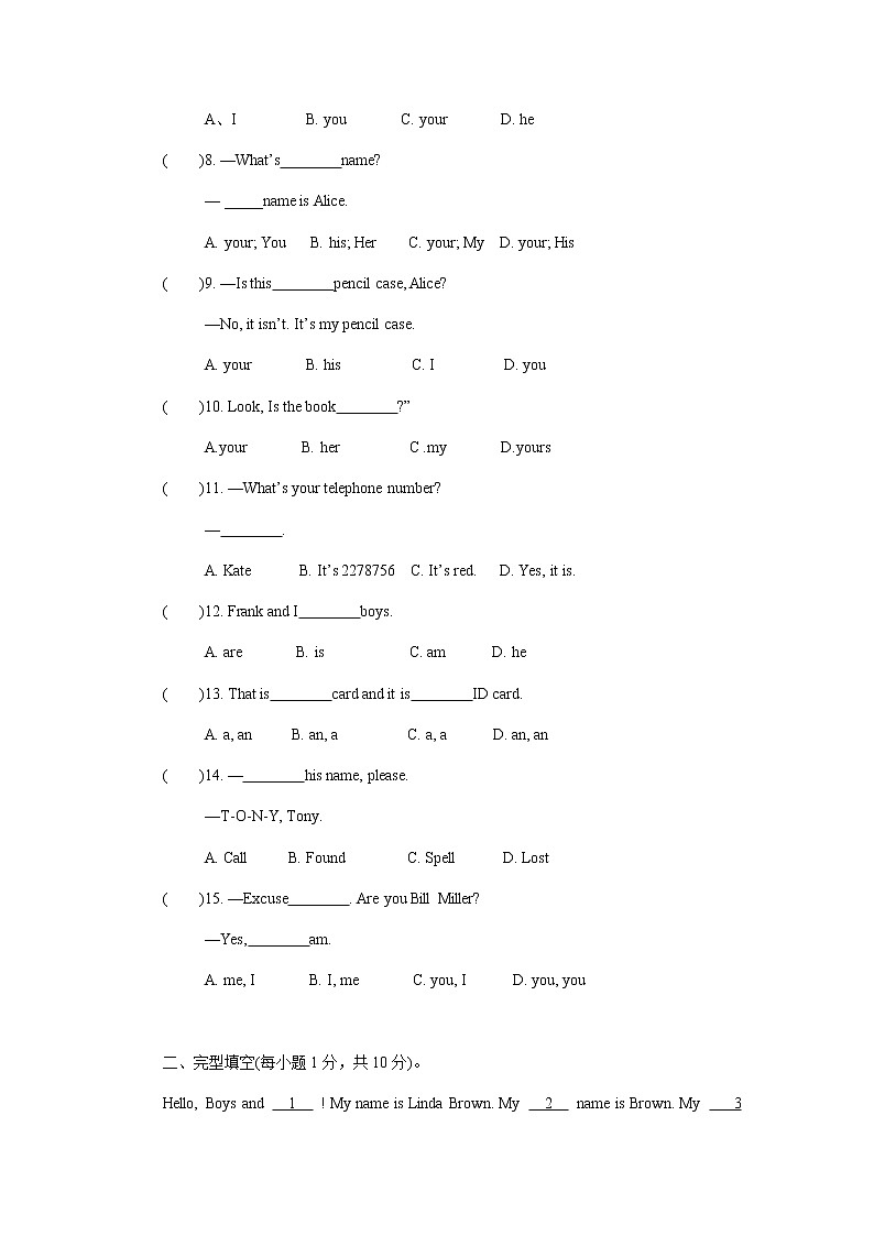 安徽枞阳安凤初中人教新目标英语2020-2021学年七年级上册期中测试题(含答案)02