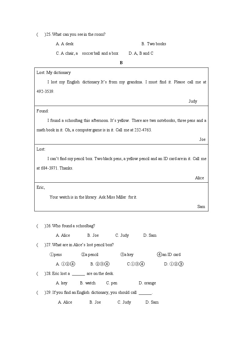广东省东莞市厚街海月学校2020-2021学年第一学期七年级英语期中教学质量检测（有答案）第3页