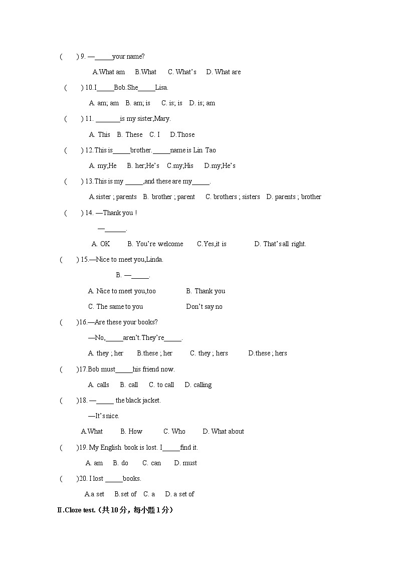 黑龙江省七台河市勃利县大四站中学2020-2021学年七年级上学期期中考试英语试题（有答案）02