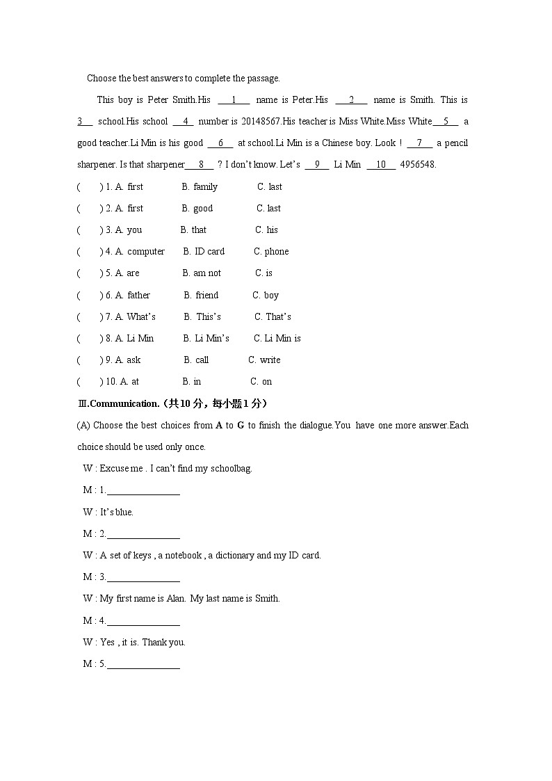 黑龙江省七台河市勃利县大四站中学2020-2021学年七年级上学期期中考试英语试题（有答案）03