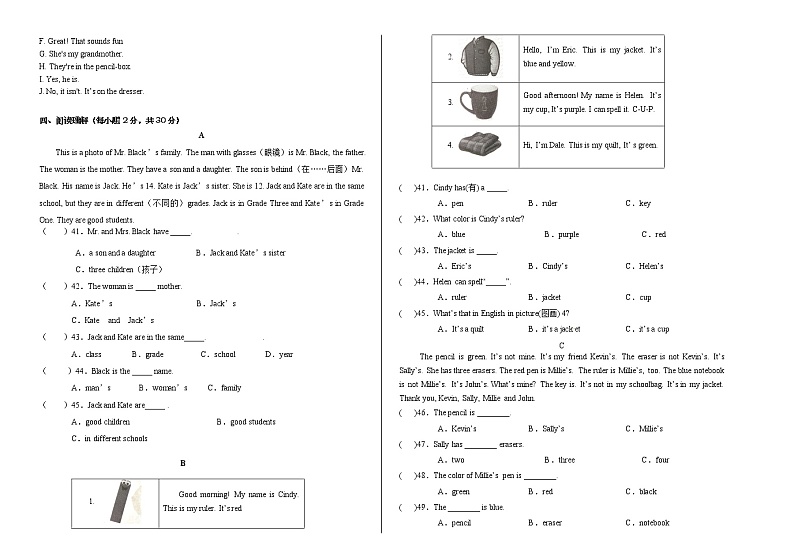 新疆焉耆回族自治县第一中学2020-2021学年七年级上学期期中考试英语试题有答案02