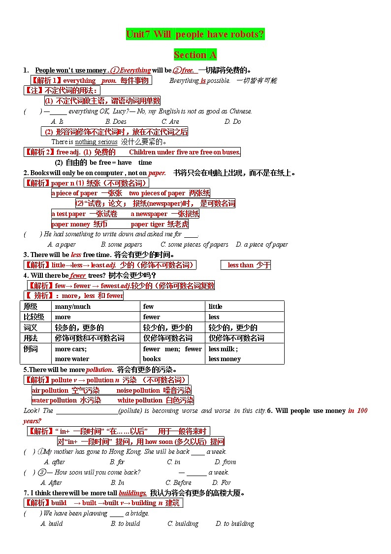 人教版八年级上册上英语unit7详细知识点 教案01