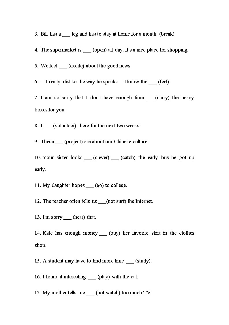 鲁教版七年级下册Unit 8 I‘ll help to clean up the city parks.练习（无答案）02