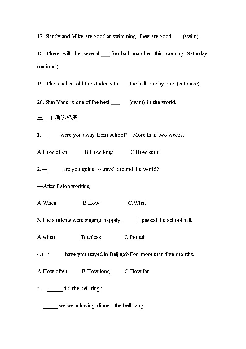 鲁教版八年级下册Unit 1 When was he born练习（无答案）03