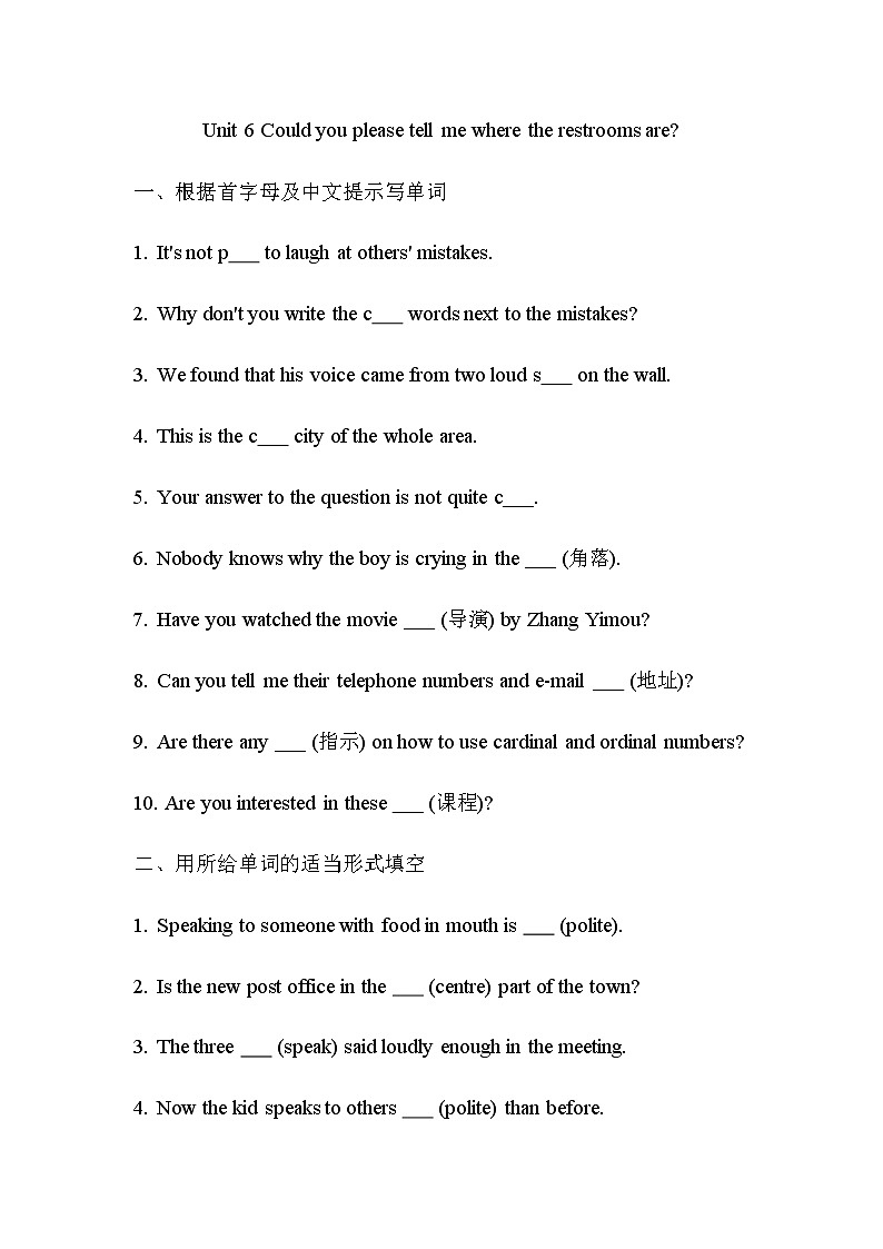 鲁教版八年级下册Unit 6 Could you please tell me where the restrooms are练习（无答案）01