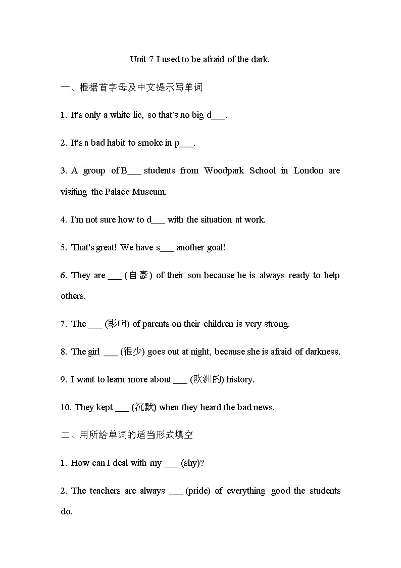 鲁教版八年级下册Unit 7 I used to be afraid of the dark.练习（无答案）01