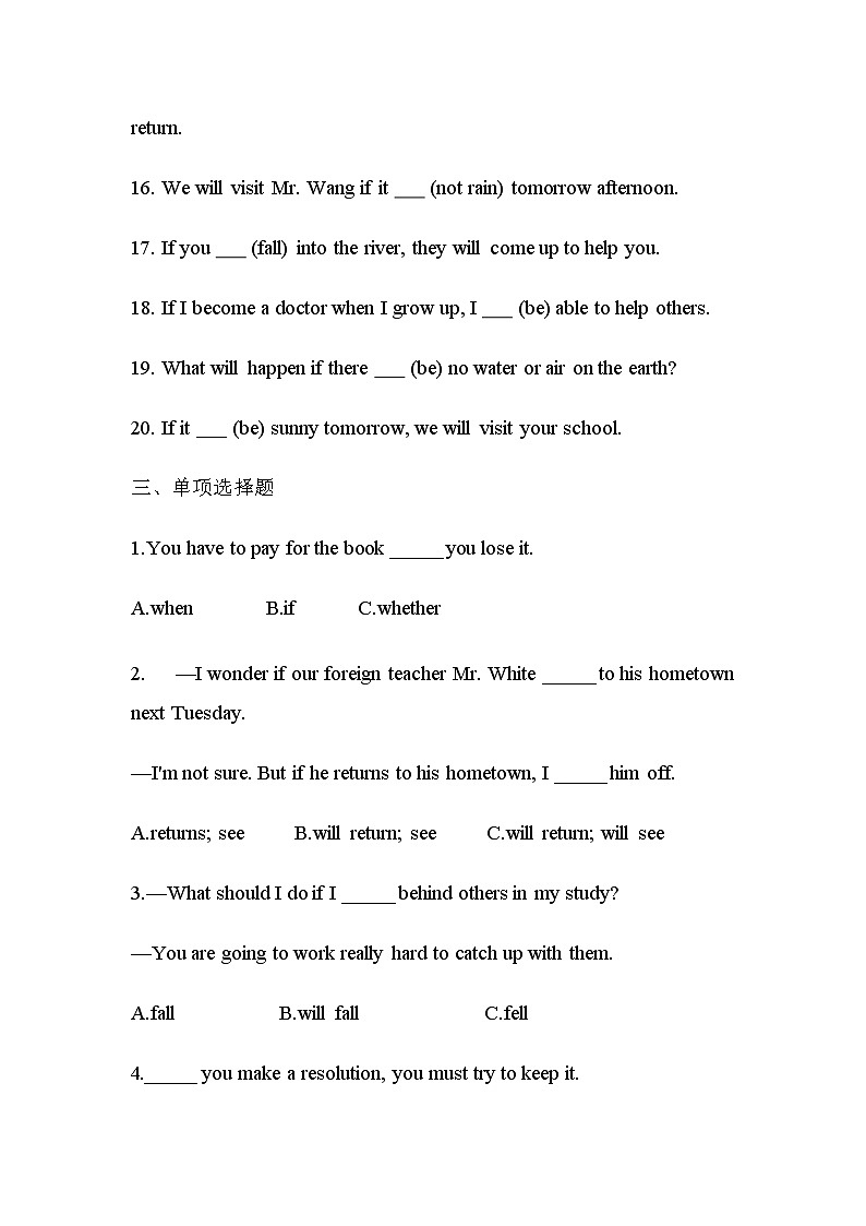 冀教版八年级下册Unit 4 The Internet Connects Us练习（无答案）03