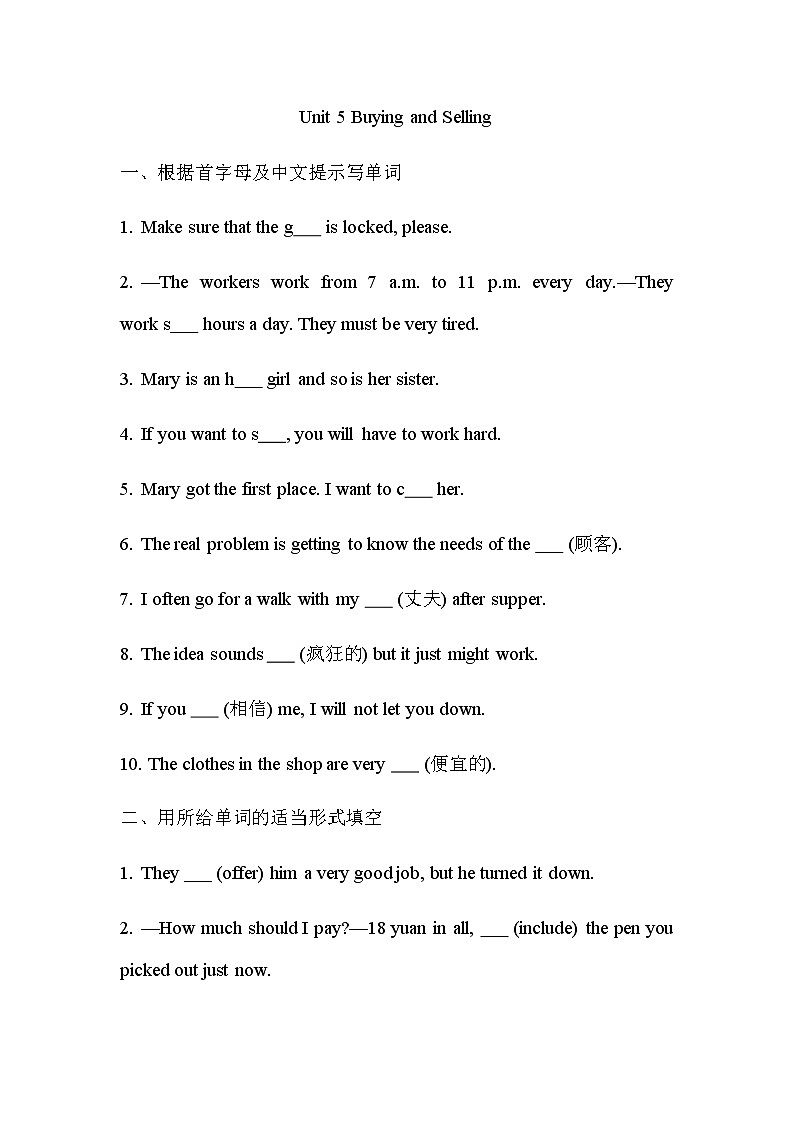 翼教八年级下册Unit 5 Buying and Selling练习（无答案）01