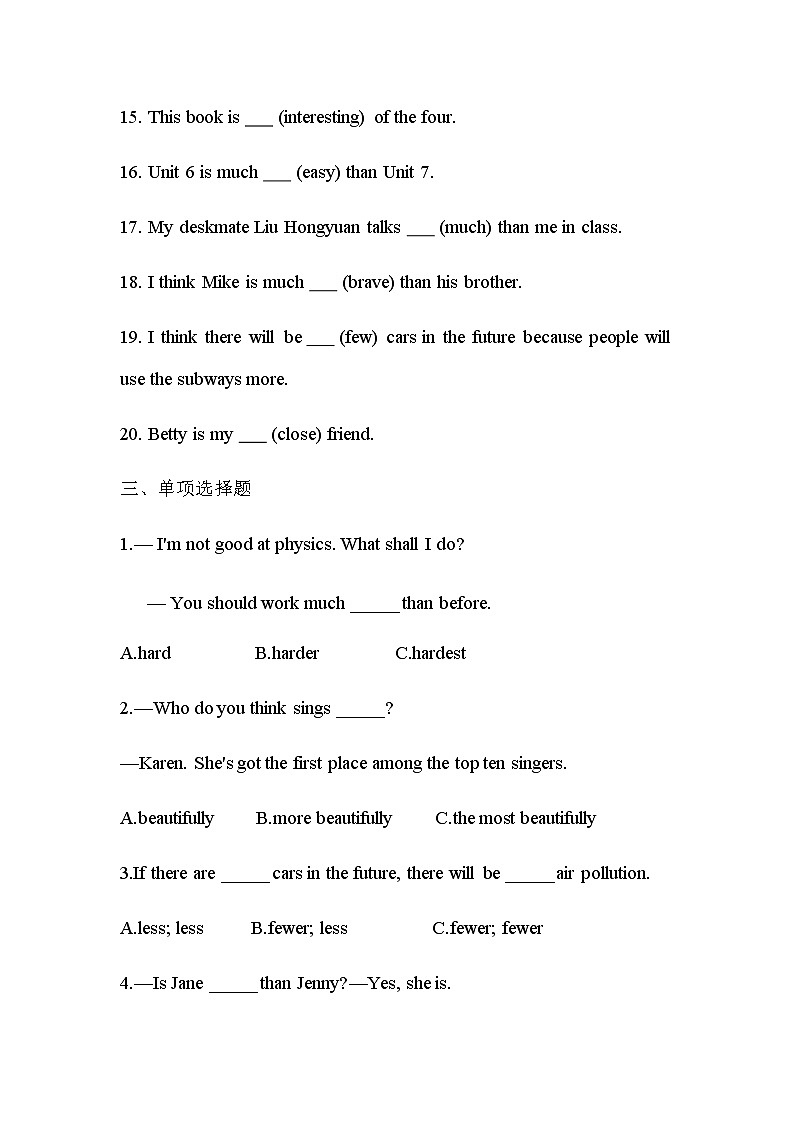 冀教版八年级下册Unit 6 Be a Champion练习（无答案）03