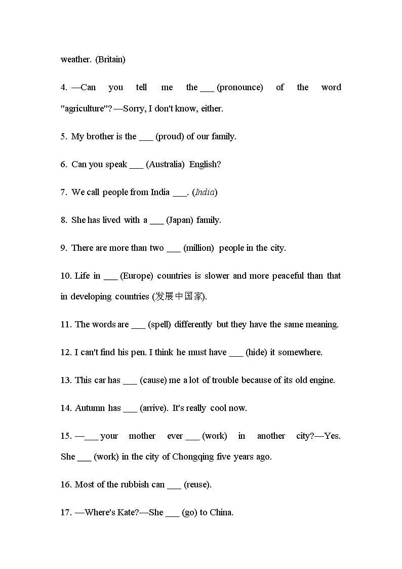 冀教版八年级下册Unit 7 Know Our World练习（无答案）02