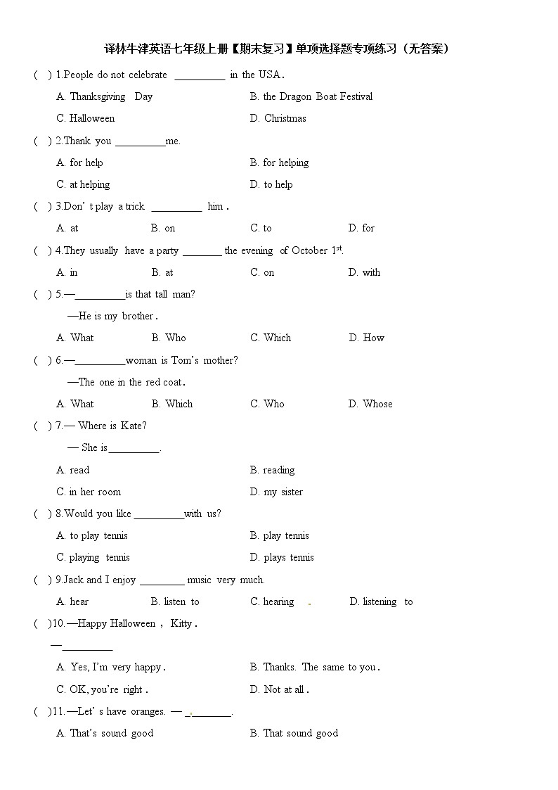译林牛津英语七年级上册【期末复习】单项选择题专项练习（无答案）01