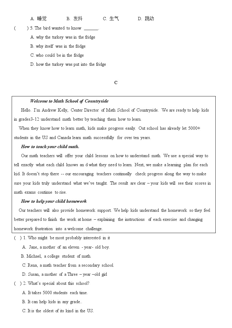译林牛津英语八年级上册【期末复习】阅读理解专项练习（无答案）03