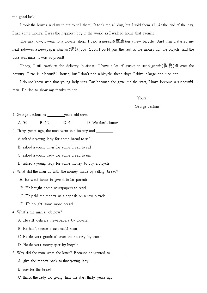 译林牛津英语九年级上册【期末复习】阅读理解专项练习（无答案）02