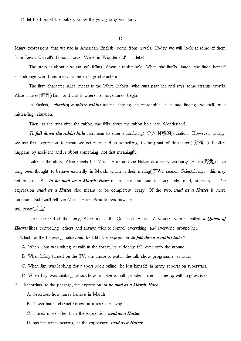 译林牛津英语九年级上册【期末复习】阅读理解专项练习（无答案）03