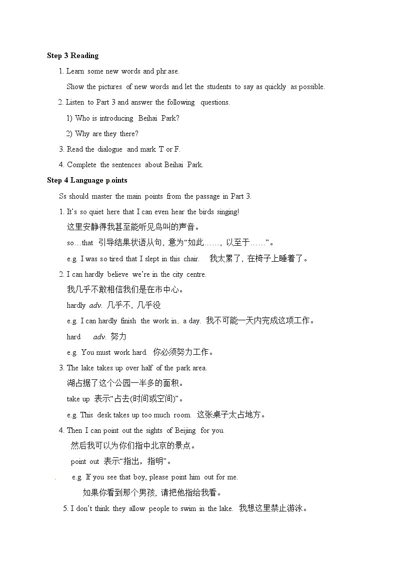 外研版八年级下册英语教案：M8 Unit 1 I can hardly believe we’re in the city centre.02