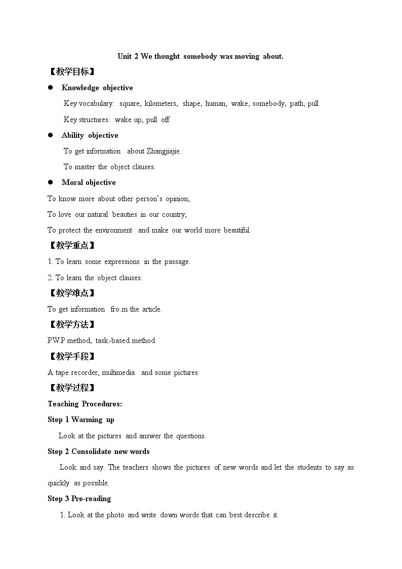 外研版八年级下册英语教案：M8 Unit 2 We thought somebody was moving about.01