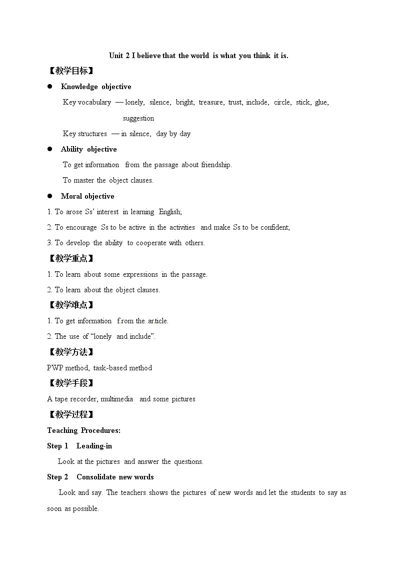 外研版八年级下册英语教案：M9 Unit 2 I believe that the world is what you think it is.01