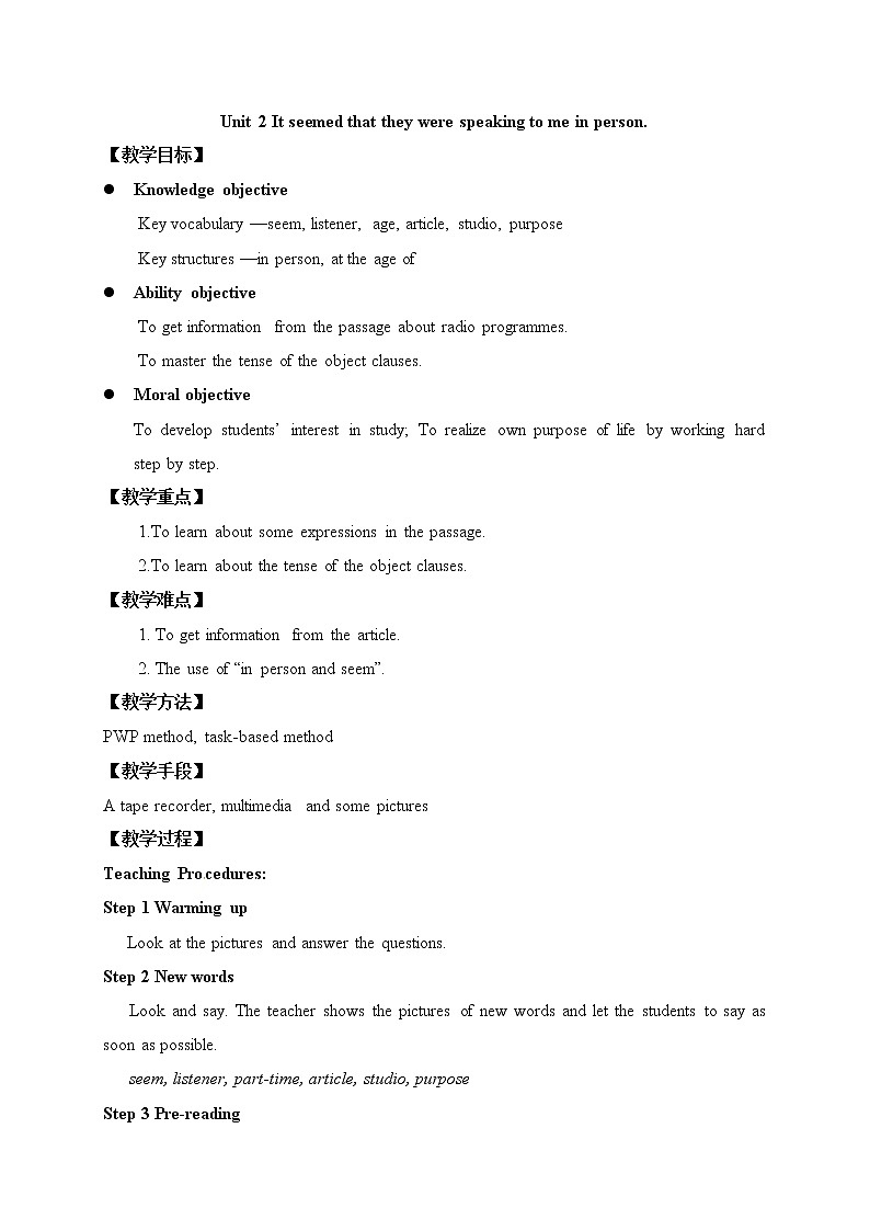 外研版八年级下册英语教案：M10 Unit 2 It seemed that they were speaking to me in person.01