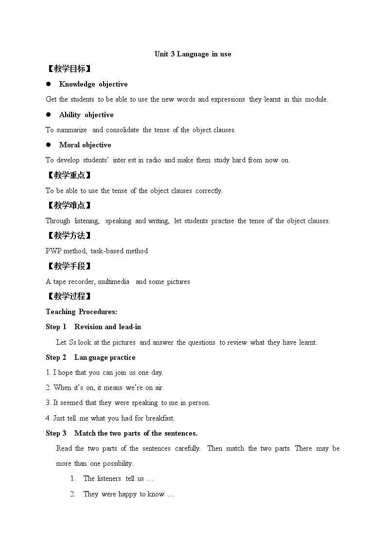 外研版八年级下册英语教案：M10 Unit 3 Language in use01