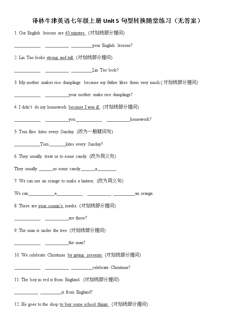 译林牛津英语七年级上册Unit 5句型转换随堂练习（无答案）01