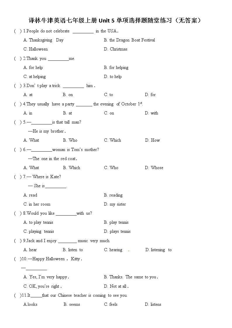 译林牛津英语七年级上册Unit 5单项选择题随堂练习（无答案）01
