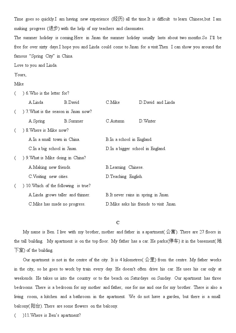 译林牛津英语七年级上册Unit 5阅读理解随堂练习（无答案）02