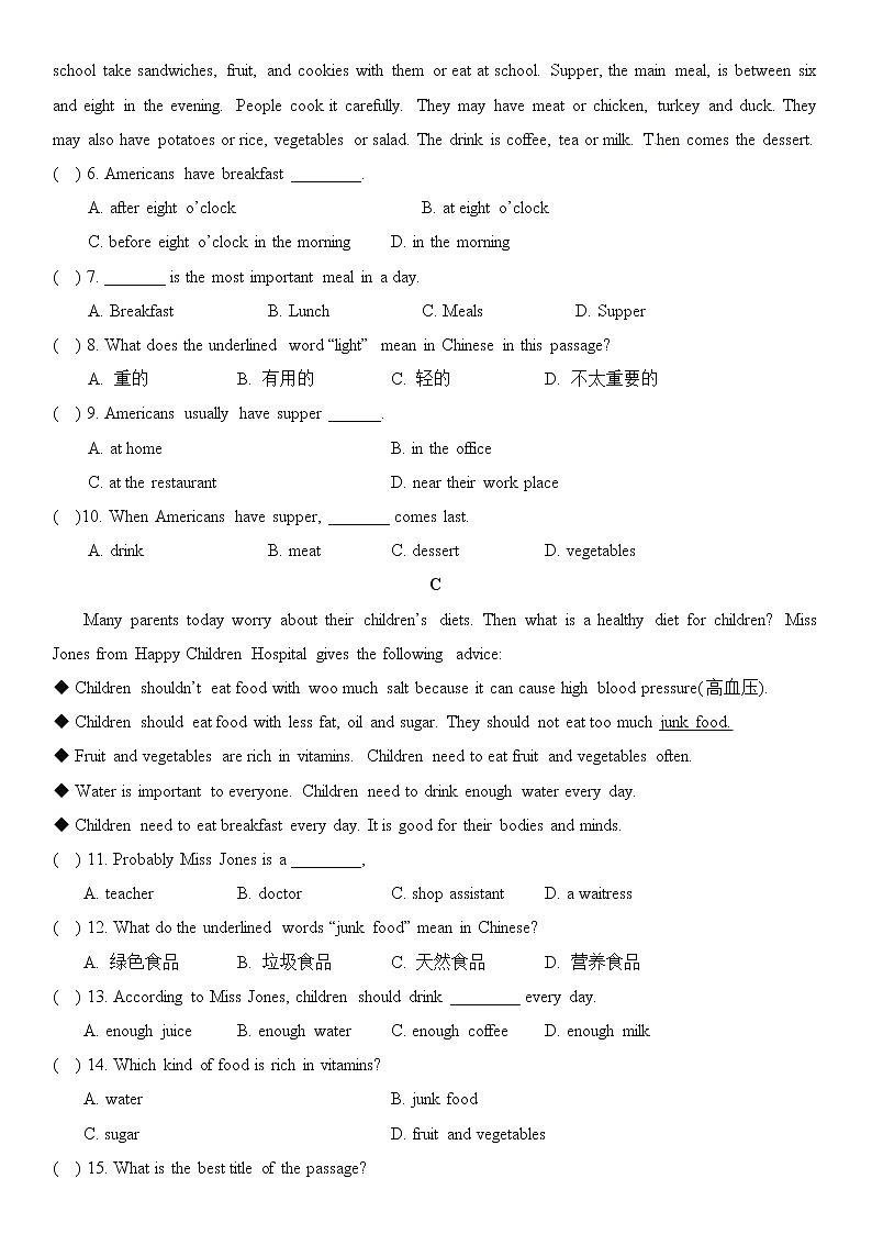 译林牛津英语七年级上册Unit 6阅读理解随堂练习（无答案）02