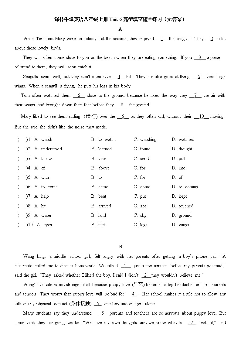 译林牛津英语八年级上册Unit 6完形填空随堂练习（无答案）01