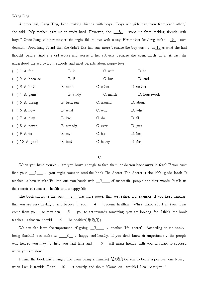 译林牛津英语八年级上册Unit 6完形填空随堂练习（无答案）02