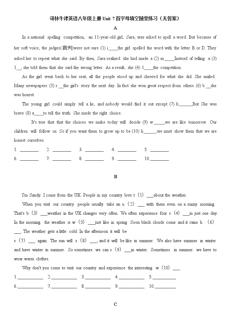 译林牛津英语八年级上册Unit 7首字母填空随堂练习（无答案）01