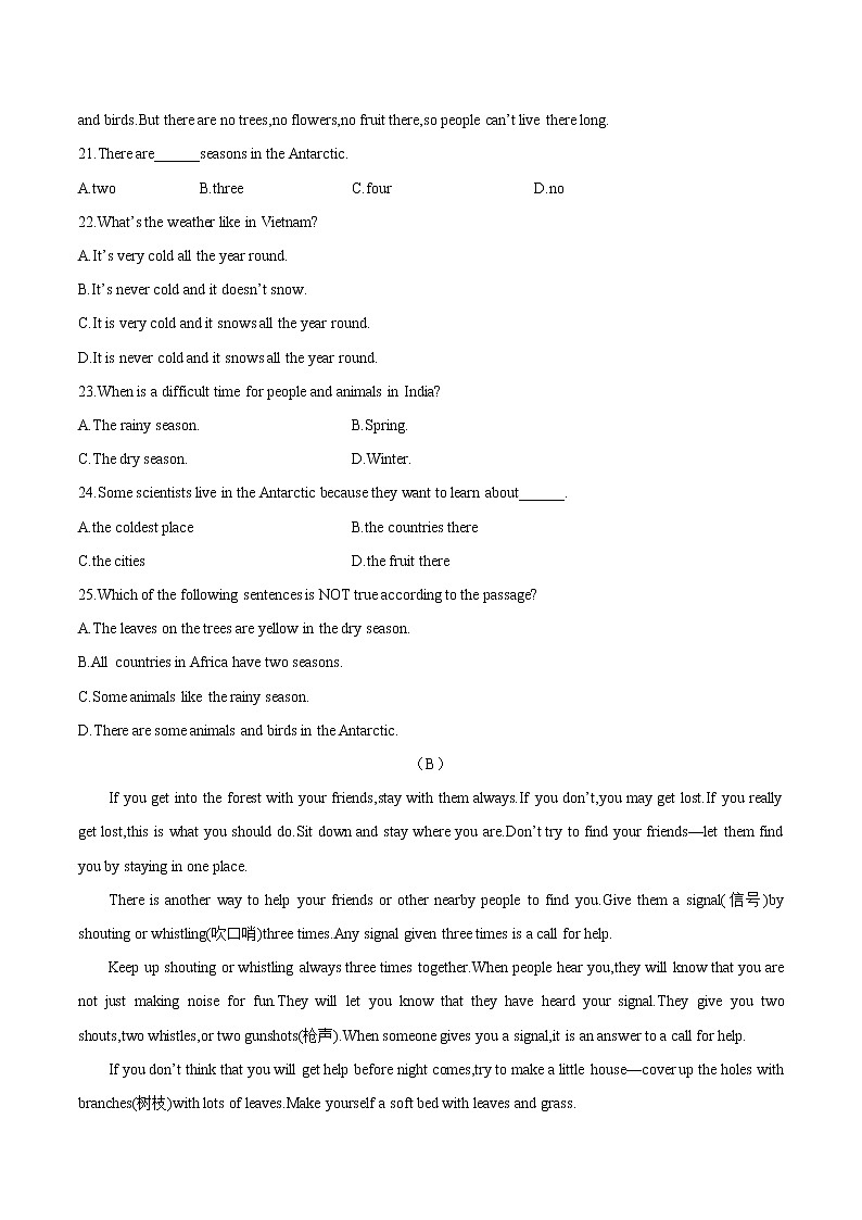 河南省八年级上册英语期末试题(解析版一)03