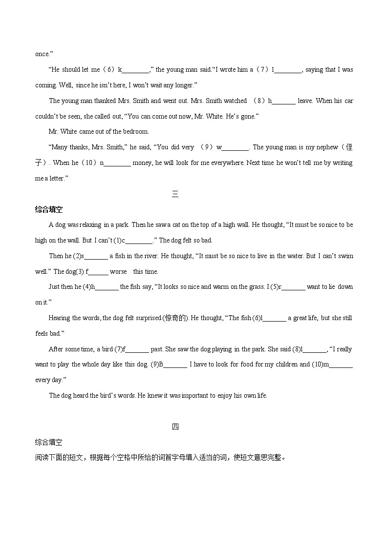 2019-2020学年八年级上册英语期末备考大礼包 专题2 综合填空（原卷 解析版）02