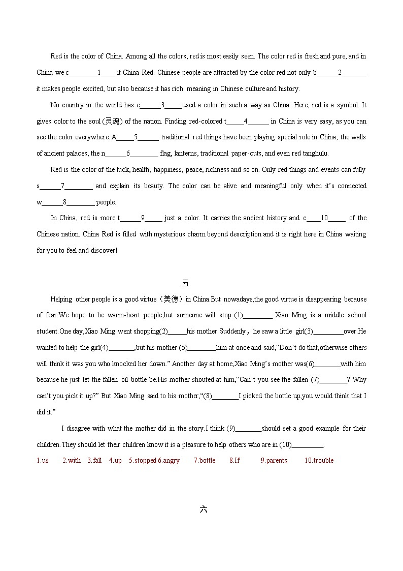2019-2020学年八年级上册英语期末备考大礼包 专题2 综合填空（原卷 解析版）03