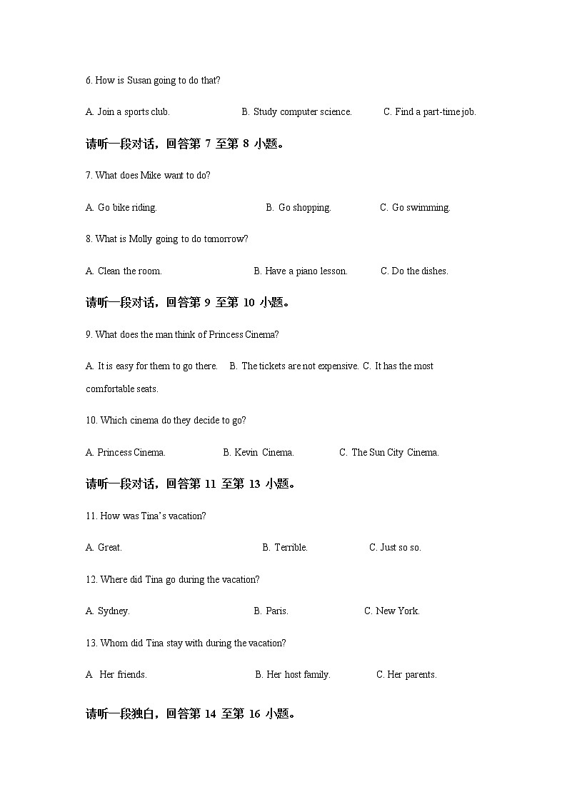 【百校】人教新目标湖南省张家界市民族中学2019-2020学年八年级上学期期末英语试题02