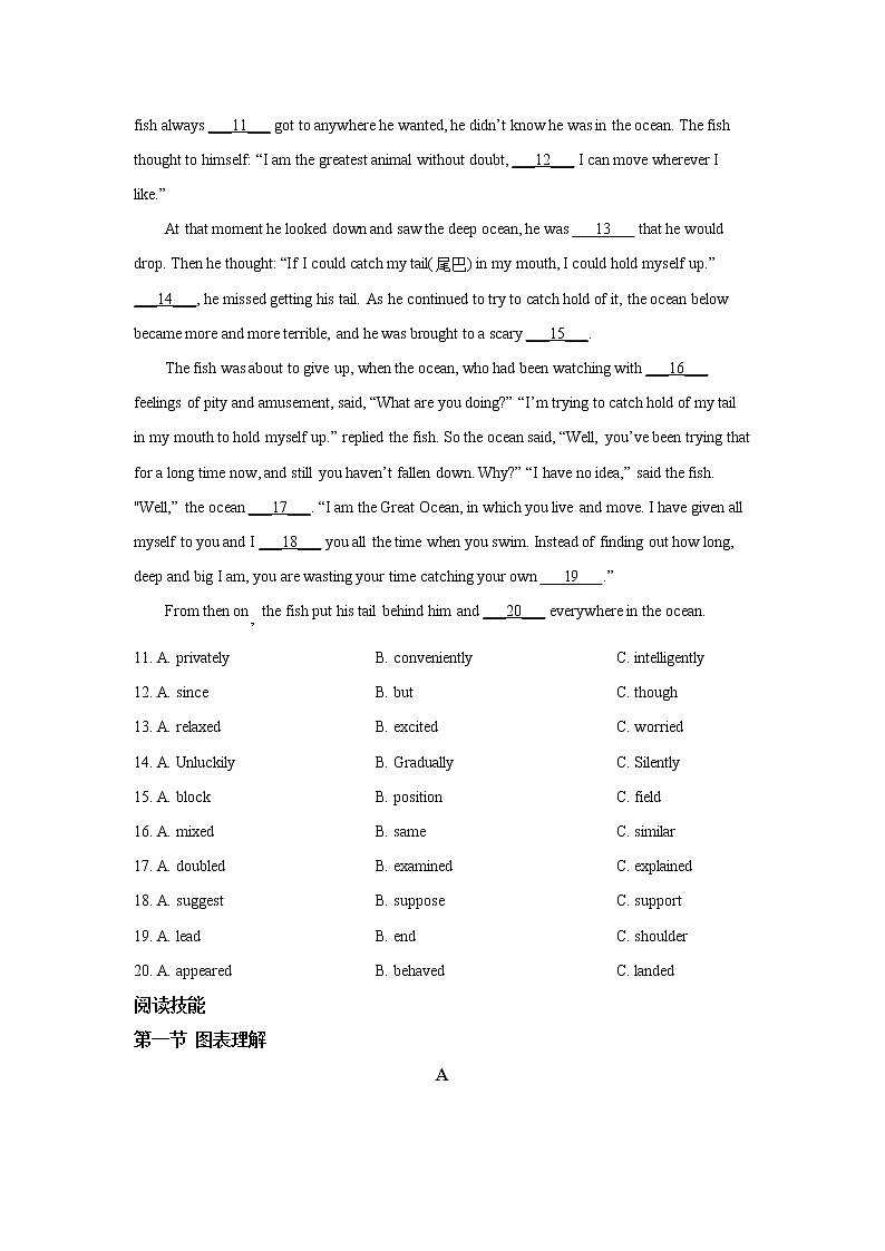 【百校】人教新目标湖南省长沙市雅礼教育集团2018-2019学年九年级上学期期末英语试题02