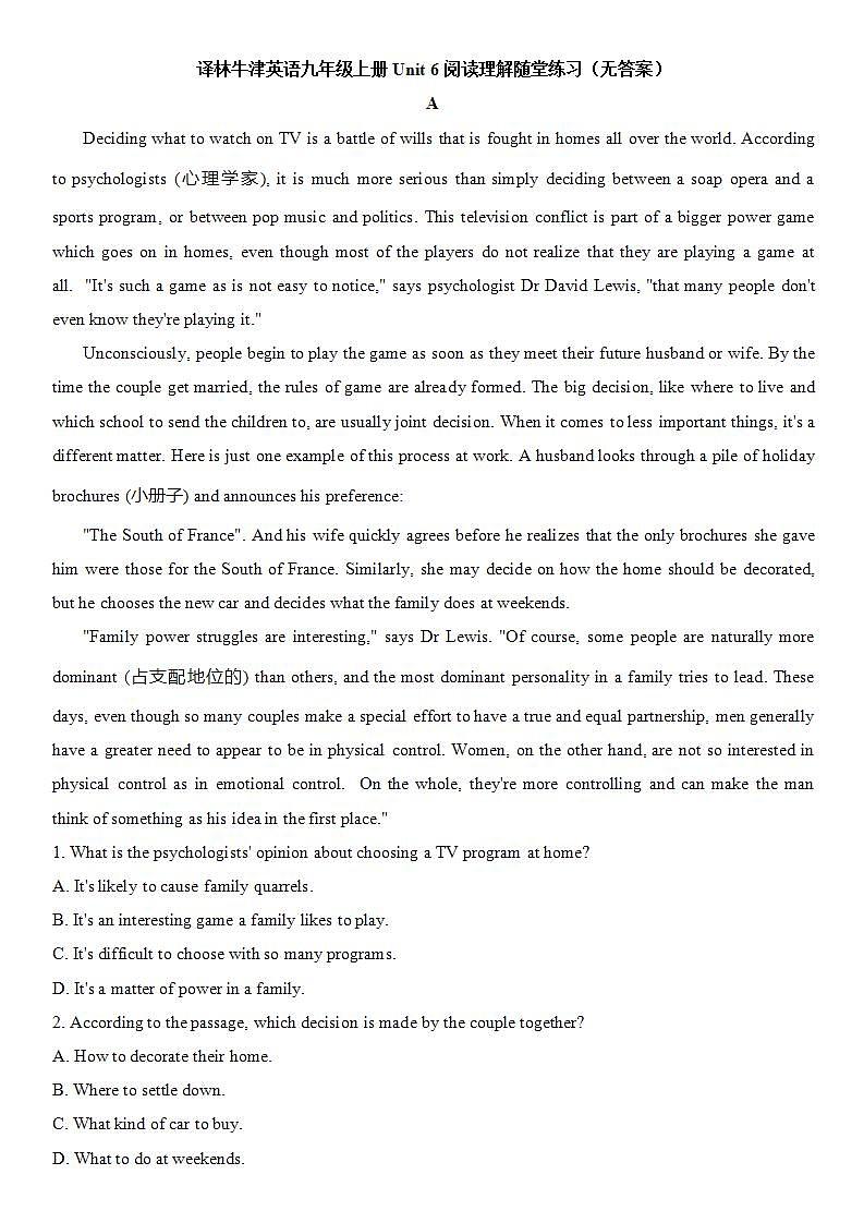 译林牛津英语九年级上册Unit 6阅读理解随堂练习（无答案）01