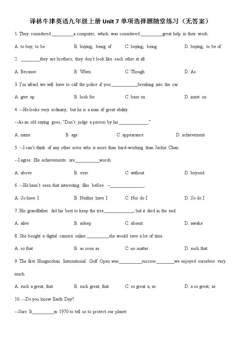 译林牛津英语九年级上册Unit 7单项选择题随堂练习（无答案）01