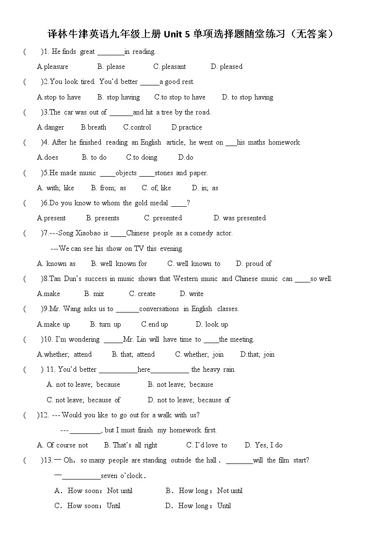 译林牛津英语九年级上册Unit 5单项选择题随堂练习（无答案）第1页