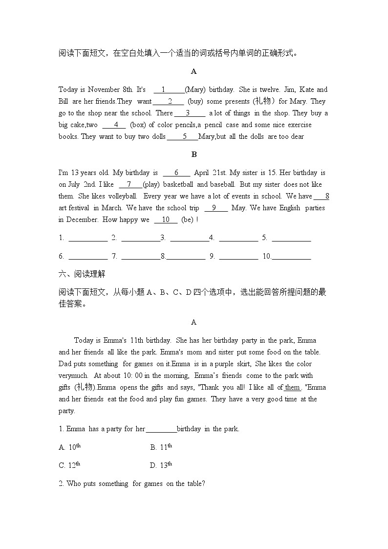 人教版七年级上册Unit8 sectionA同步测试题（附答案）03