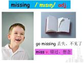 譯林牛津英語9A Unit 8單詞講解(共60張PPT)