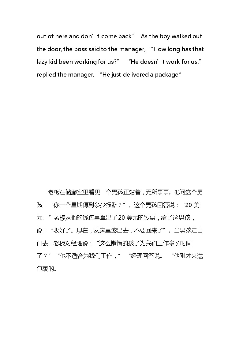 初中英语阅读理解100篇 教案03