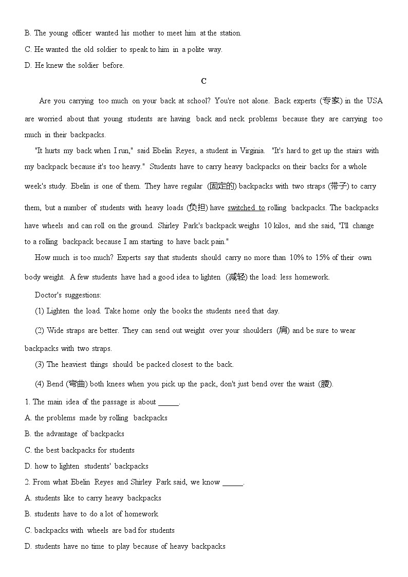 译林牛津英语七年级上册Unit 8阅读理解随堂练习（无答案）03