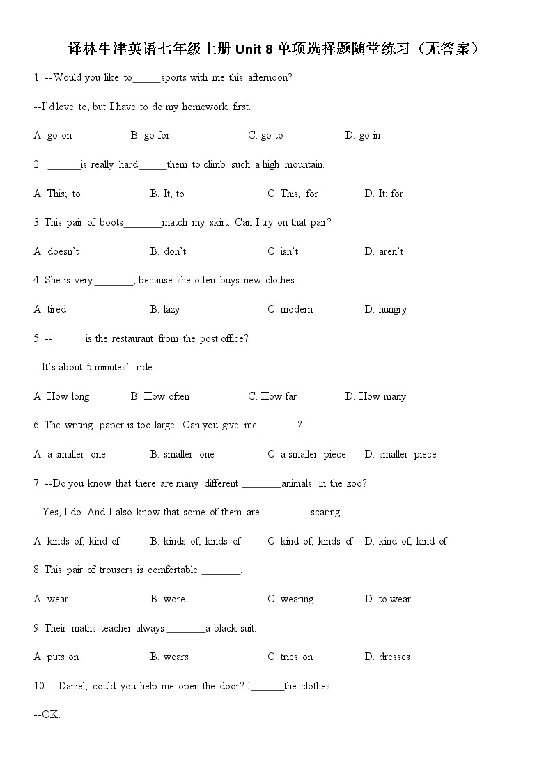 译林牛津英语七年级上册Unit 8单项选择题随堂练习（无答案）01