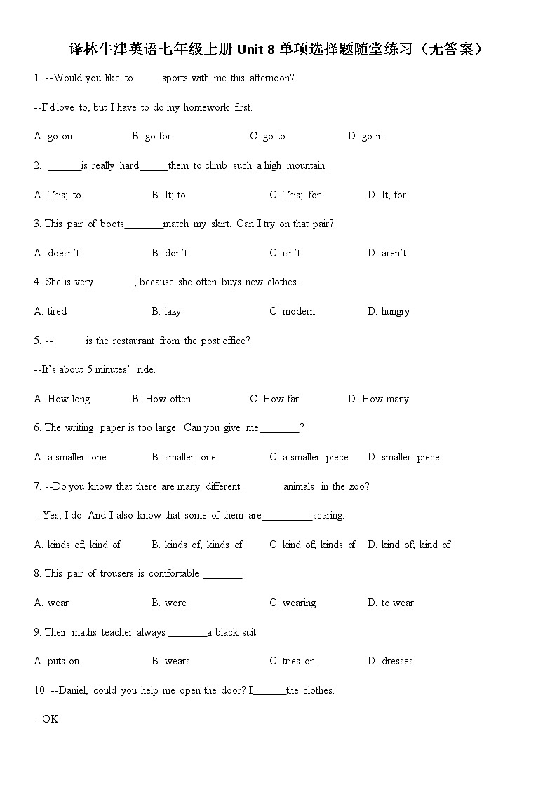 译林牛津英语七年级上册Unit 8单项选择题随堂练习（无答案）01
