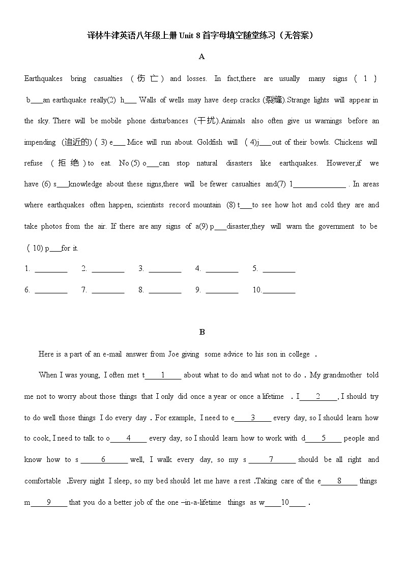 译林牛津英语八年级上册Unit 8首字母填空随堂练习（无答案）01