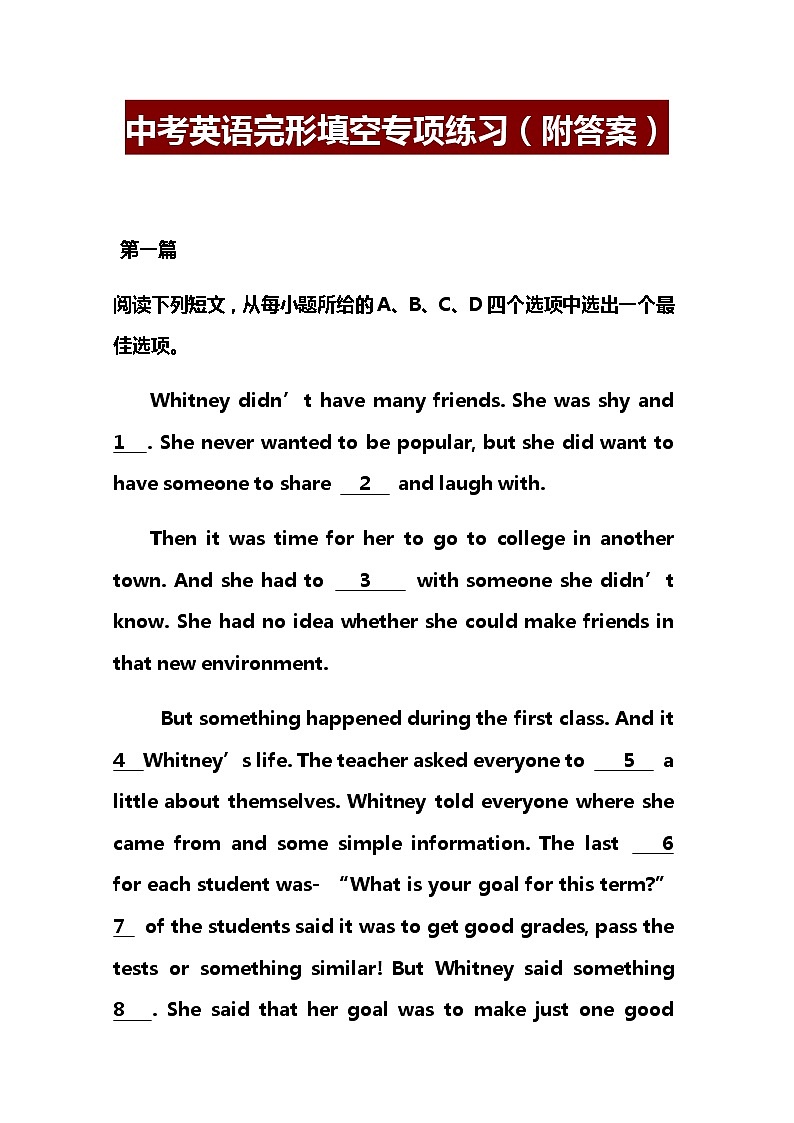 中考英语完形填空专项练习01