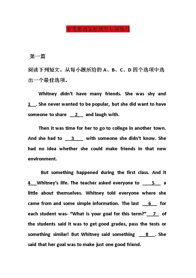 中考英语完形填空专项练习01