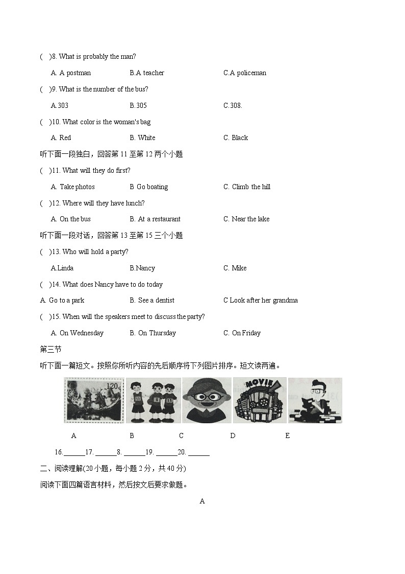 03--2021年河南省普通高中招生考试02
